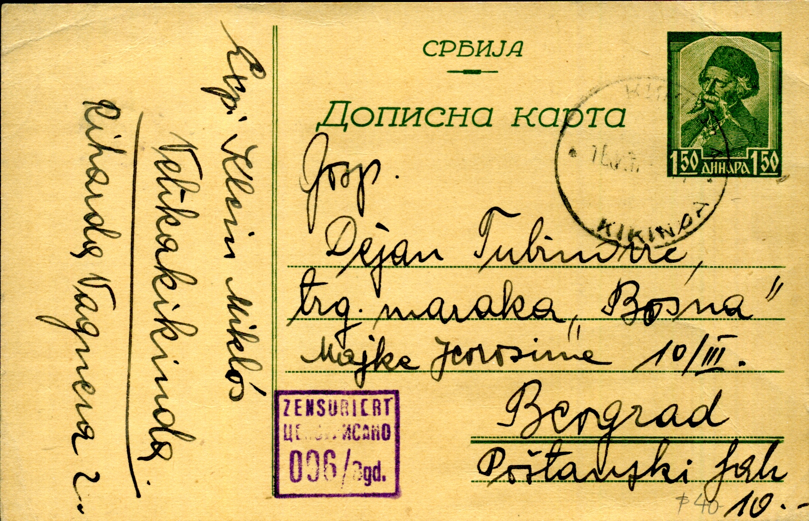 Postal Stationery from the German Occupation of Serbia